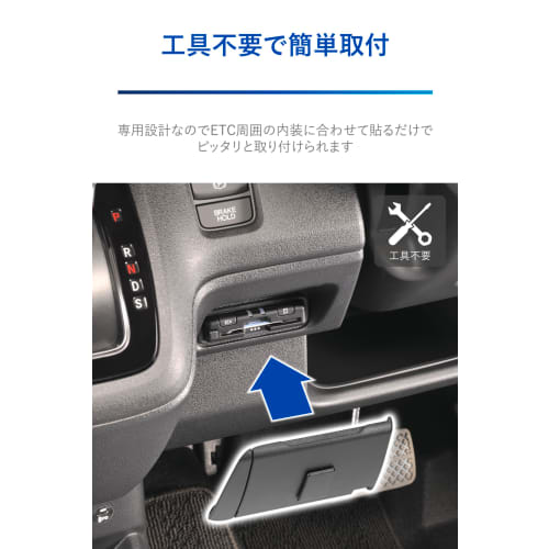 CARMATE Honda N-BOX Exclusive ETC Cover N-BOX Custom JF5 JF6 Exclusive NZ866