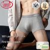 Langsha Men's Antibacterial Cotton Boxer Briefs 4-Pack