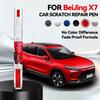 För BEIJING X7 Bilfärg Reparationspenna Touch Up Repborttagare DIY Biltillbehör Svart 109 Vit 044 Silver 088 Brun 101 Grå
