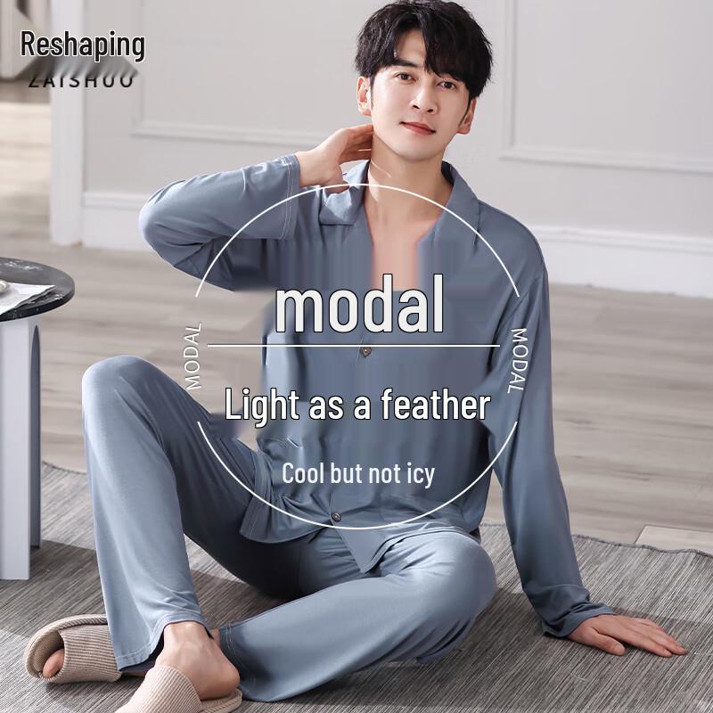 Men s Modal Ice Silk Long Sleeve Lounge Set XL