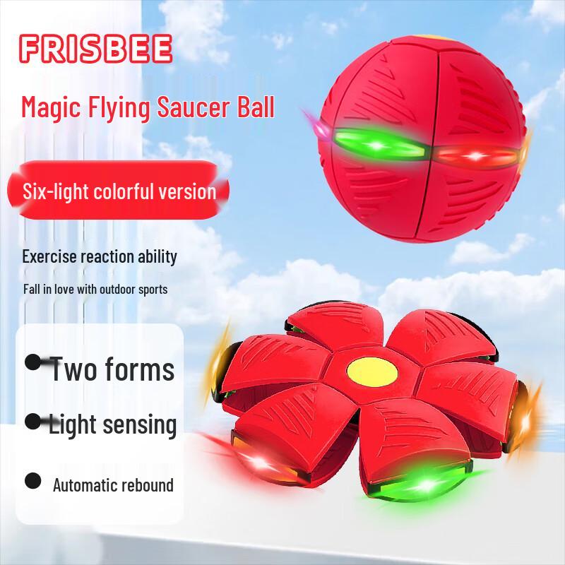 Волшебная Деформируемая Светодиодная Летающая Тарелка Мяч Игрушка