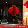 Chinese New Year Thickened Honeycomb Lanterns