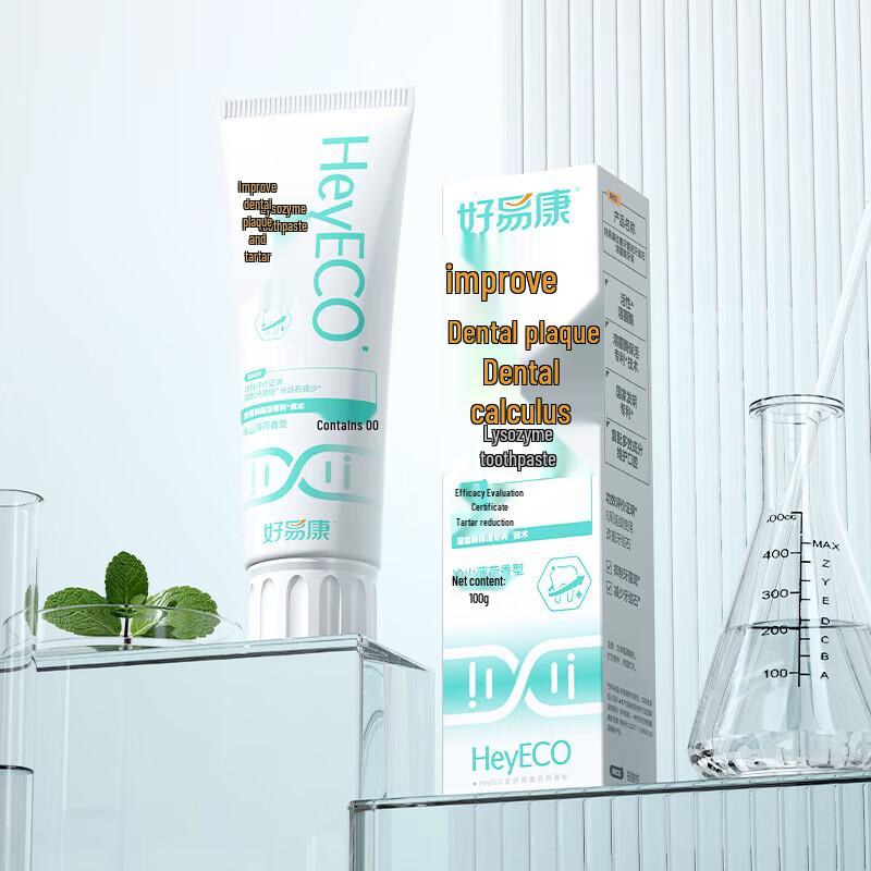 HAOYIKANG Lysozyme Toothpaste