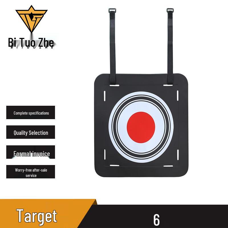 Bituozhe Football Training Shooting Target Set