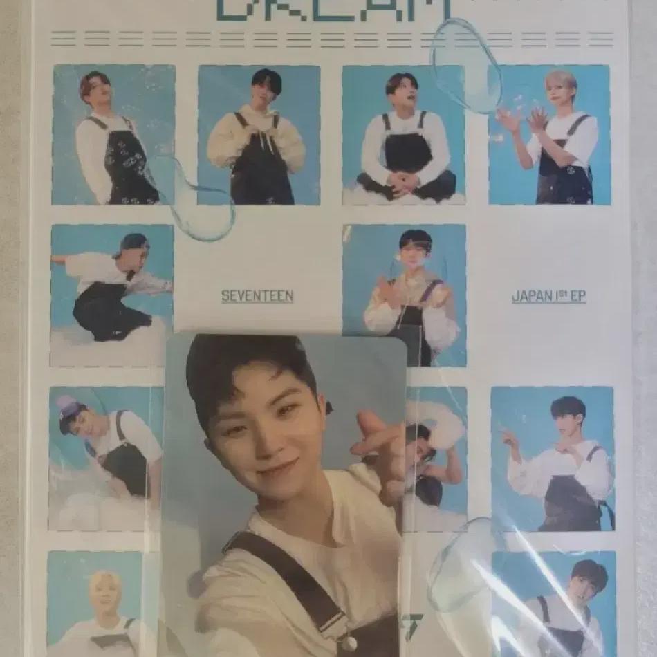 

Seventeen Dream Carat Ban Uji Set