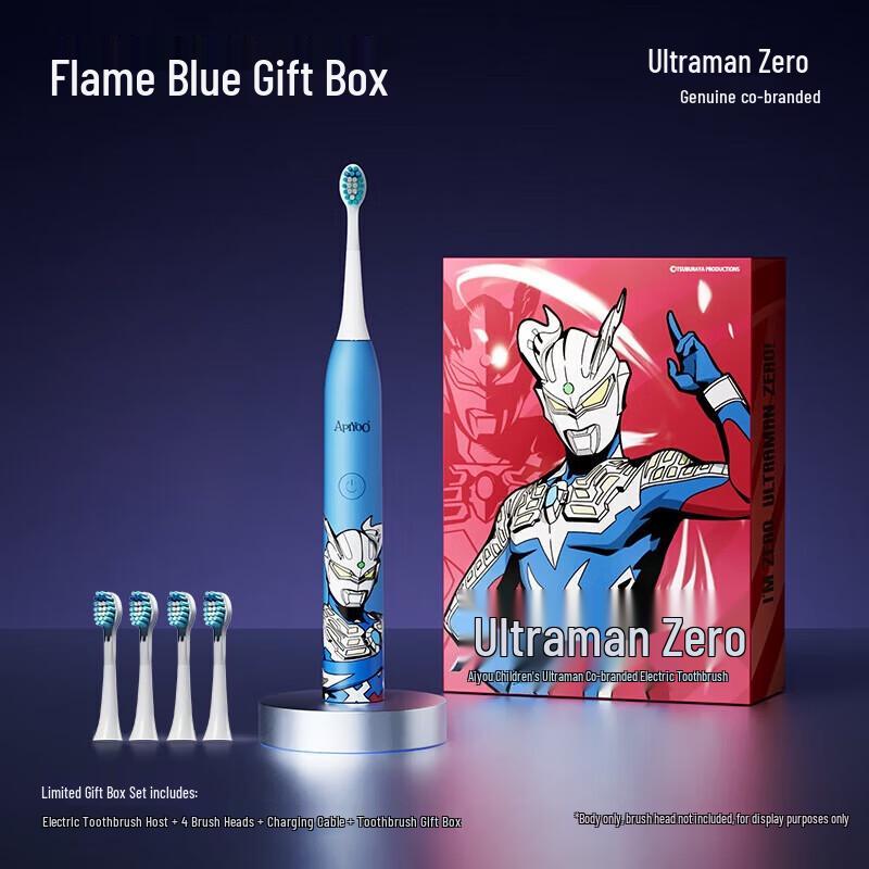 ApiYoo A7 Ultraman Kids Electric Toothbrush