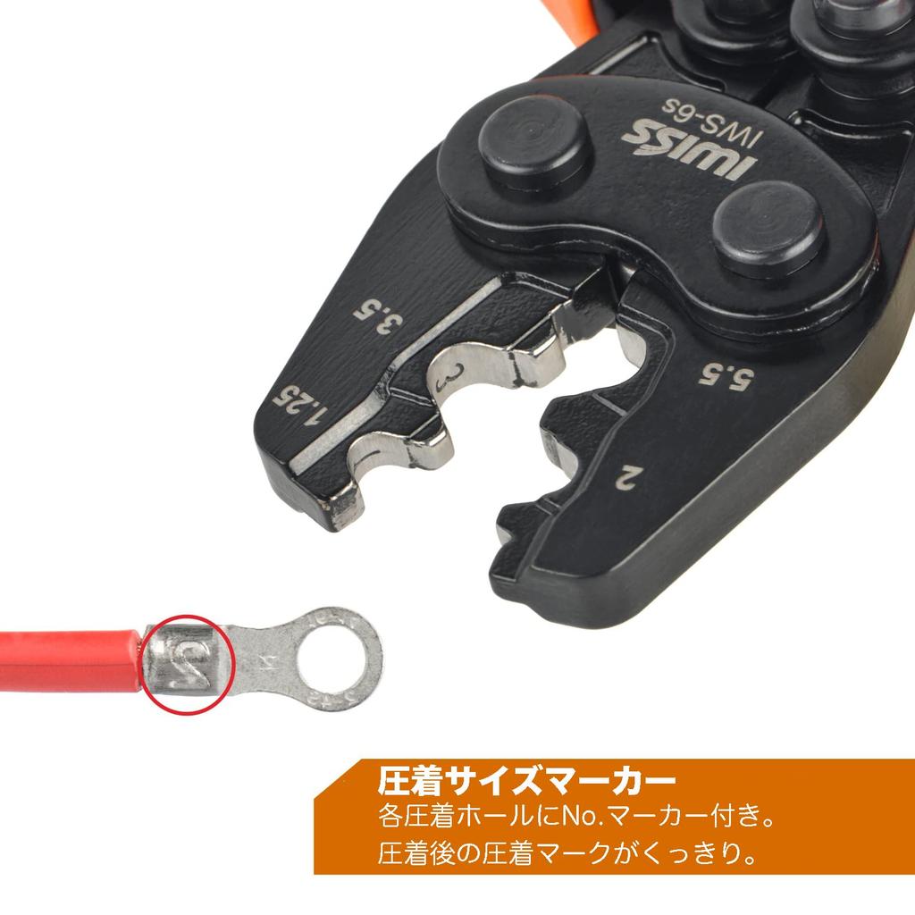 IWISS IWS-6S Crimping Tool for Bare Crimp Terminals and Sleeves, Compatible with 1.25/2/3.5/5.5 sq.