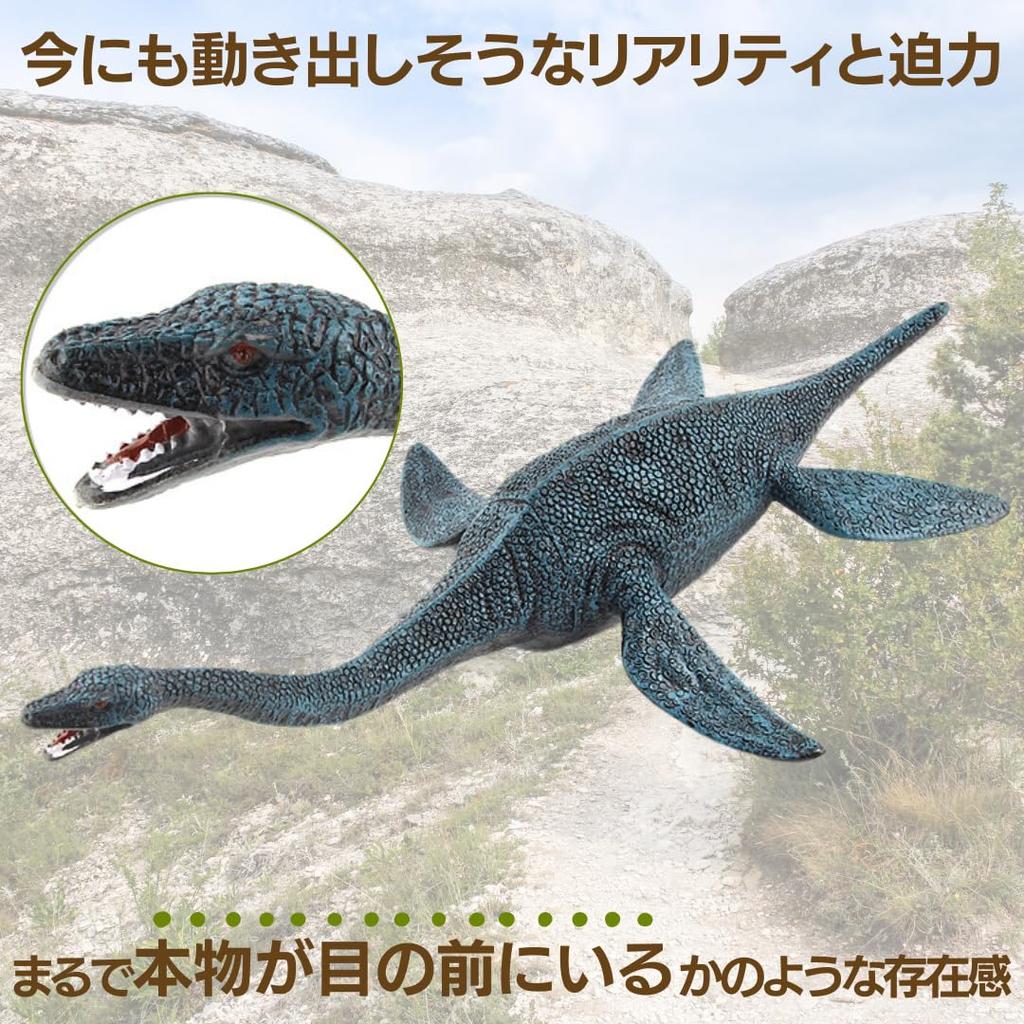 So Dinosaur Made of Suitable for Ages 6 and Up I'm Happy! Large, Realistic, Extra-large Figure/model PVC, (Plesiosaurus)