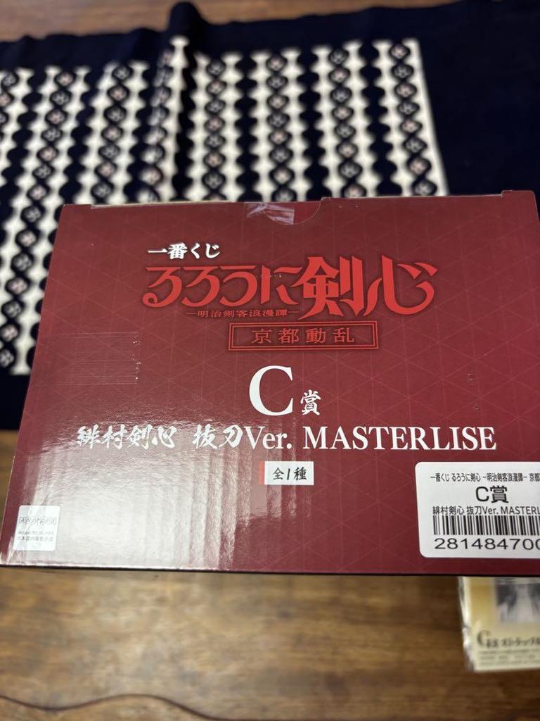 [USED] Rurouni Kenshin Ichiban Kuji A Prize Himura Kenshin Figure