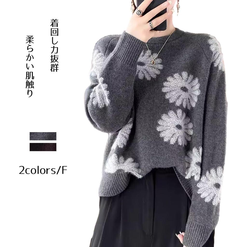 RoyzTocz Knit Crew Floral Round Long Loose Korean Perfect for Going Winter Women's Sweater, Neck, Print, Neck, Sleeves, Slimming, Fit, Fashionable,