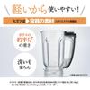 Zojirushi Mahobin Blender Crushes Lightweight and Simple Matte Greige 1.0L, Ice, Durable, Design, Finish, (BM-SA10AM-HC)
