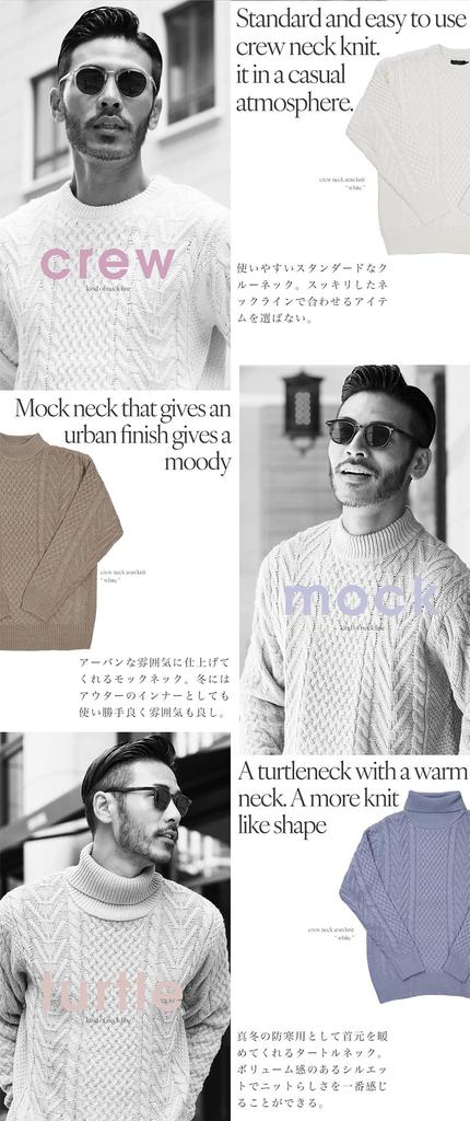 Aran Knit Size L Black Sweater Cable Knit Crew Neck Turtleneck Autumn Winter Thick Pair Matching Unisex Black White Brown Blue Hypoallergenic Simple