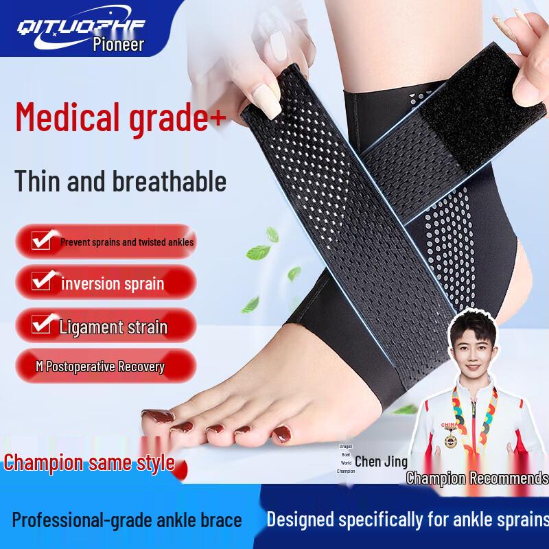 Sports & Medical Ankle Support Brace