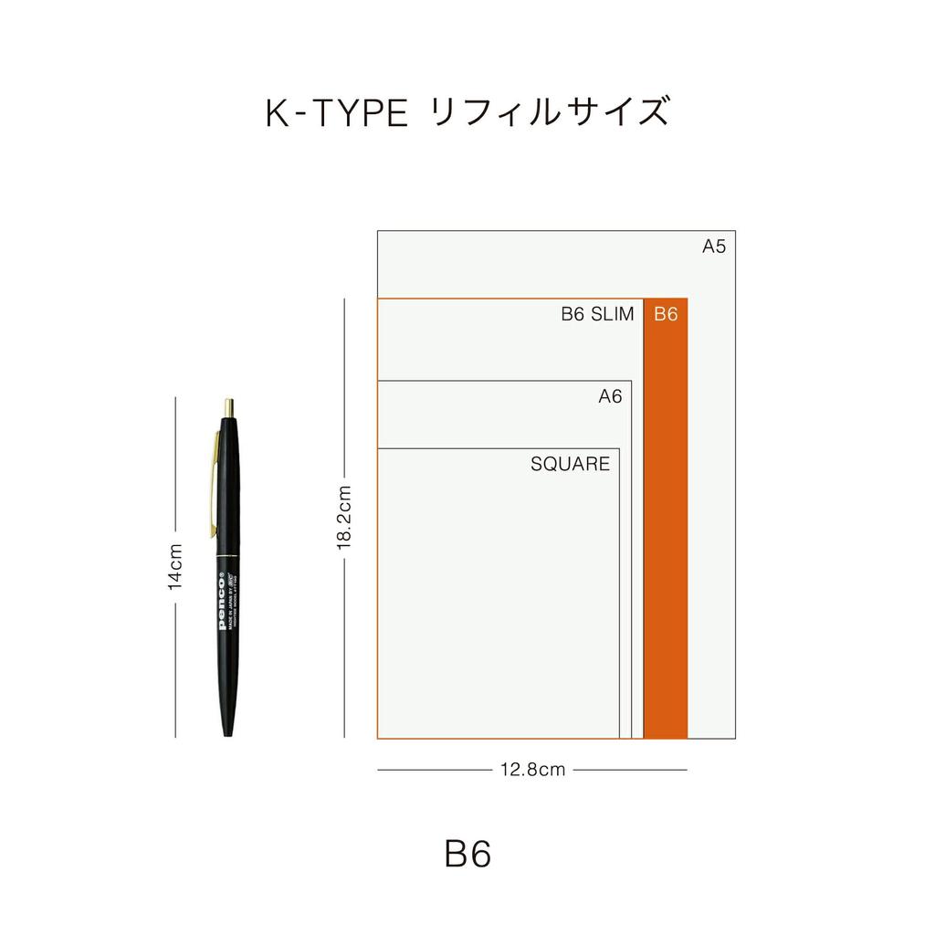 HIGHTIDE B6 Monthly 2026 Planner Beige