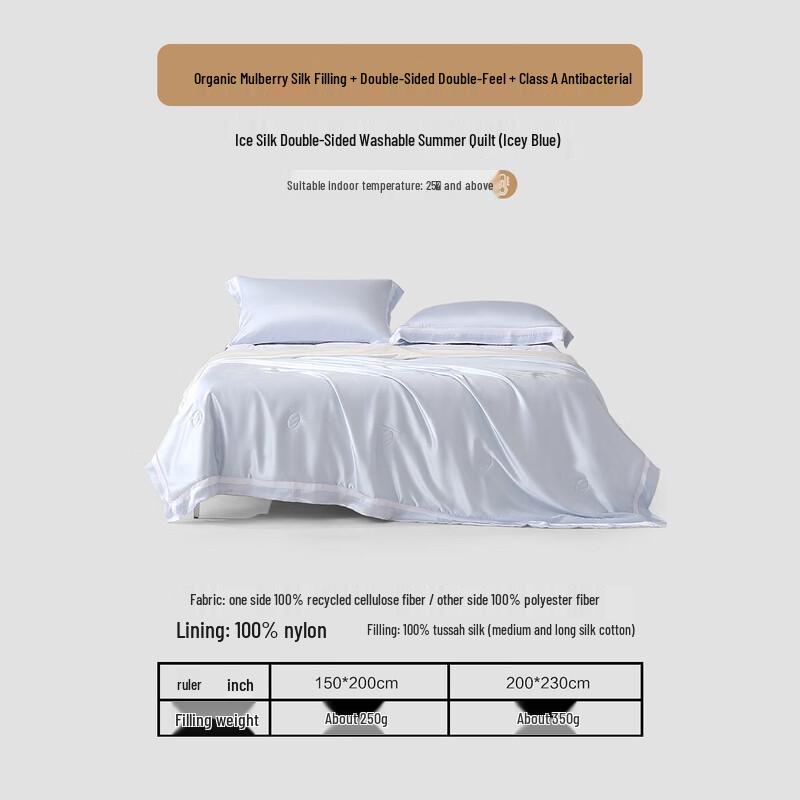 Mercury Home Textiles Ice Cream Tussah Silk Cooling Quilt 200x230cm