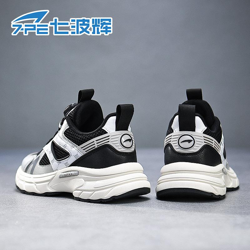 Qi Bo Hui Boys' Shoes Breathable Single Mesh 2026 Summer New Style Youth Soft Bottom Lightweight Children's Sports Shoes
