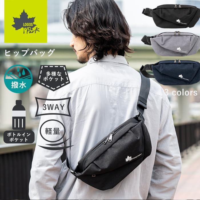 Logo Spark Men's Small, Water-Repellent, Lightweight Hip Bag in Navy