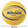 Mikasa Color Soft Circumference Weight 150g Volleyball, 64cm, (Yellow) MSN64-Y