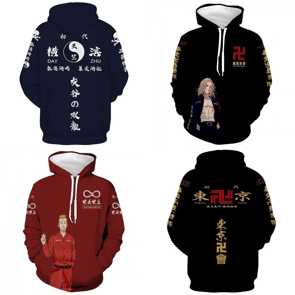 Vibrant Tokyo Revengers Hoodie 3d Printed Unisex Casual Fashion Pullover Top