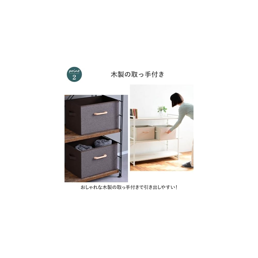 YAMAZEN Storage Boxes, Set of 2, Wooden Handles, Linen-like Fabric Front, Compatible with Color