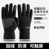 Mens Winter Thermal Gloves Thick Fleece Lined Windproof Waterproof Touchscreen Hiking Motorcycle Cycling Outdoor Sports