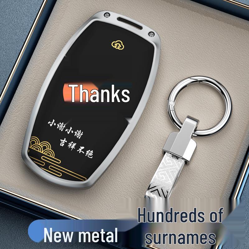 Compatible with Great Wall Haval H6, M6, Big Dog, H2, Menglong, H9, Cannon M6 Plus, Chitu F7 Car Key Protective Cover