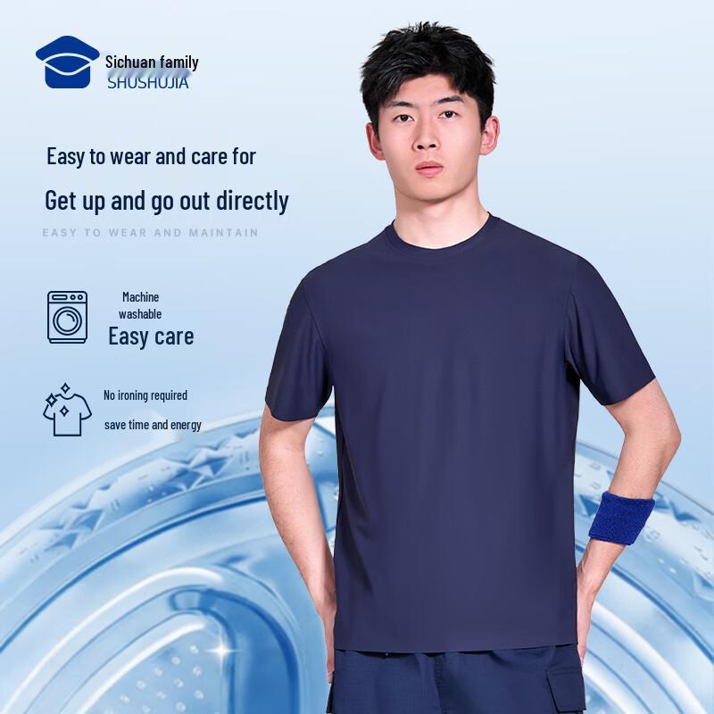 Herren nahtloses Eis-Cool 7A antibakterisches Kurzarm-T-Shirt