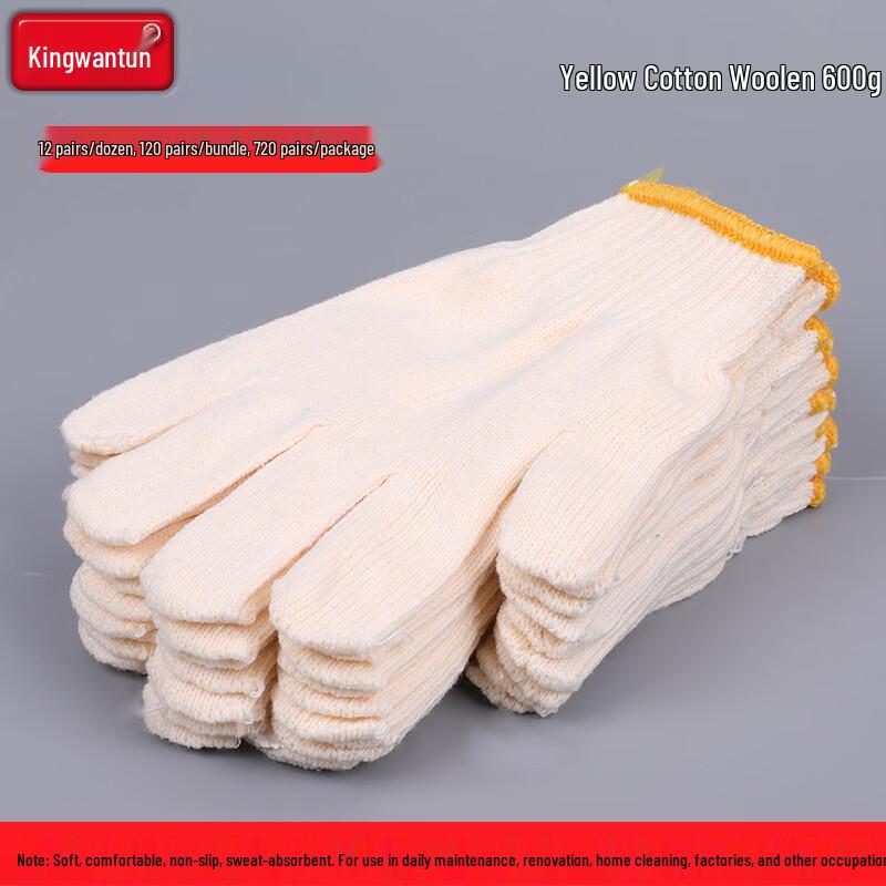 Jingwangrun Wear-resistant Cotton Work Gloves