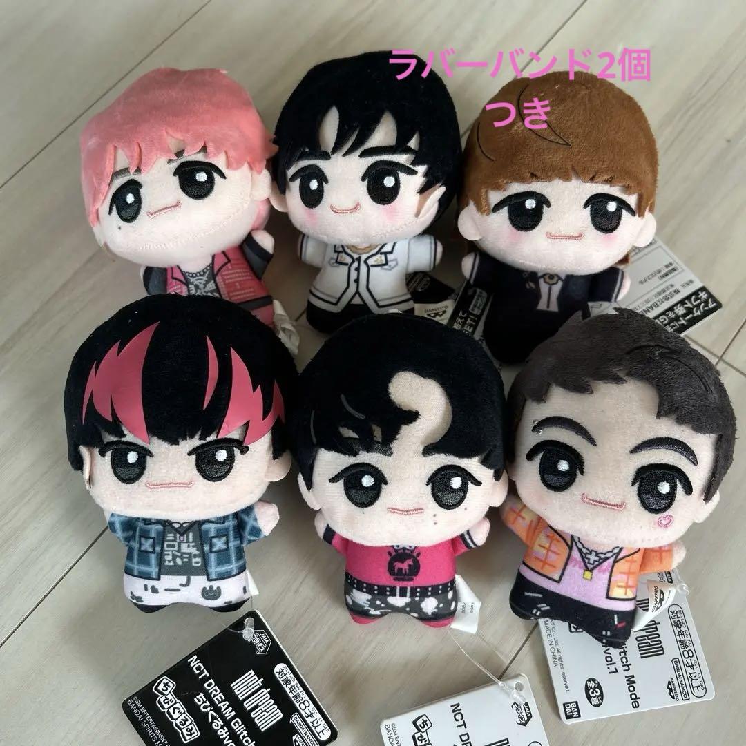 

[USED] NCT Chibigurumi 6 piece set + 2 rubber bands