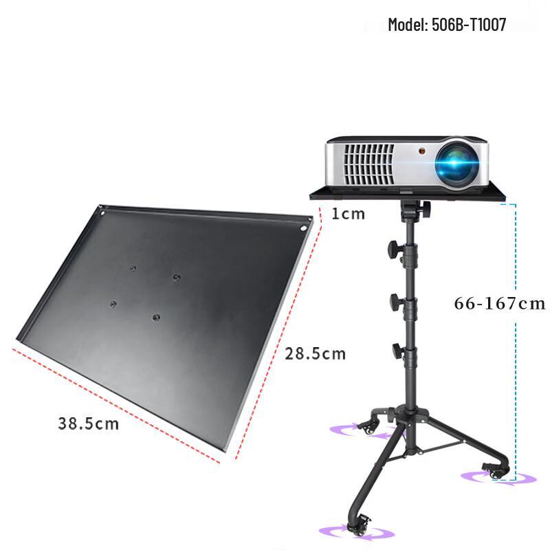 LanCaiHe Universal Adjustable Projector & Laptop Floor Stand