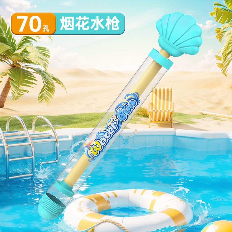 Hot Mini Fireworks Spray Water Pull Back Water Gun Firing Water Gun Summer Outdoor Beach Poor Toy Shoot Water Gun Ideal for Children