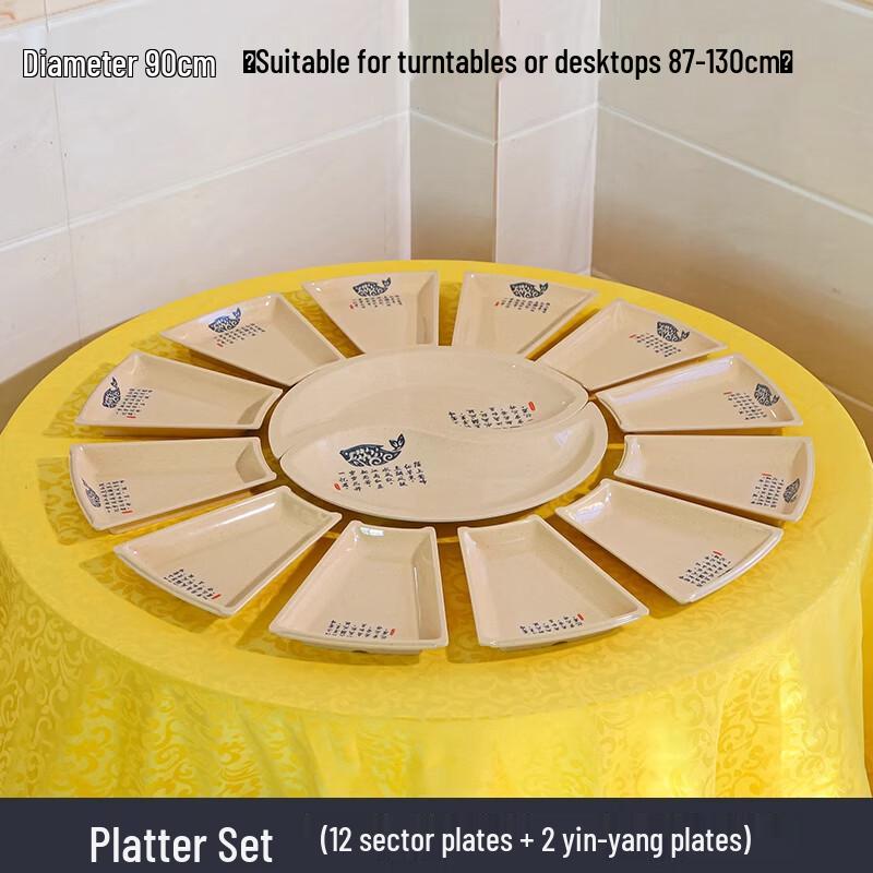 Melamine Rotating Dinner Platter Set
