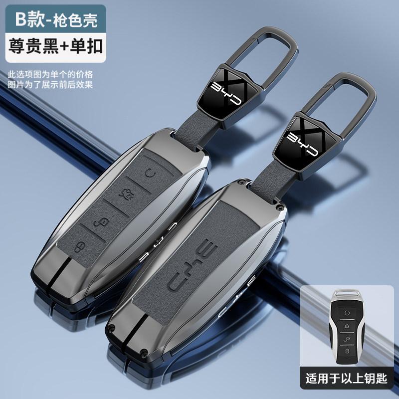 High quality Zinc Alloy Leather Key Car Remote Control Key Case Cover For BYD Song Plus Atto 3 Han EV Tang DM Qin Seal Dolphin