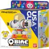 [Bandai  Bandai ] Qbine Cuban Impitattou Usagunner Usagunner
