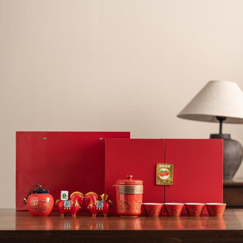 Chinese Prosperity Ceramic Tea Set Gift Box