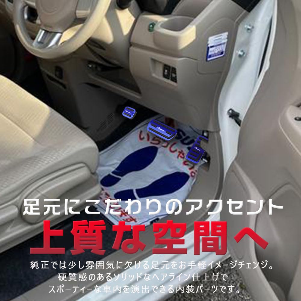 LEXLEYS Honda Custom and Custom Aluminum Pedal Brake Custom Easy Interior Custom and Set N-BOX (JF1/JF2, JF3/JF4) N-WGN (JH1/JH2, JH3/JH4) Covers,