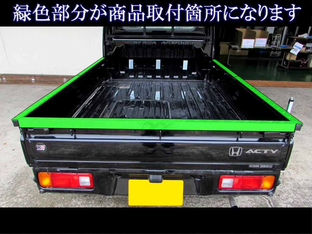 BRIGHTZ Acty Truck HA8 HA9 Aluminum Side Covers (5-Piece Set) [SID-MOL-166] for A8, A9, 8, and 9 Acty Trucks