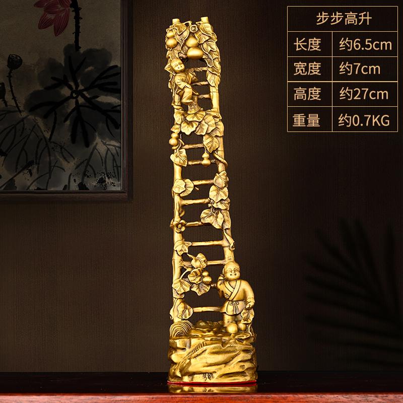 

-By-Step Ascension Ornament All-Copper Climbing Bamboo Section Ladder Stepping Up Home Study Desk Decoration Fortune