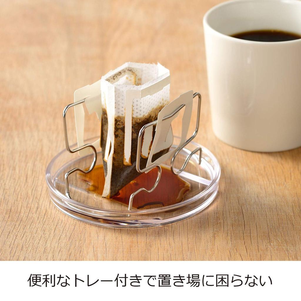 Oaks Laye Coffee Drip Bag Holder - Drips over the cup so you can see how much you're pouring - Made in Japan TQ1394