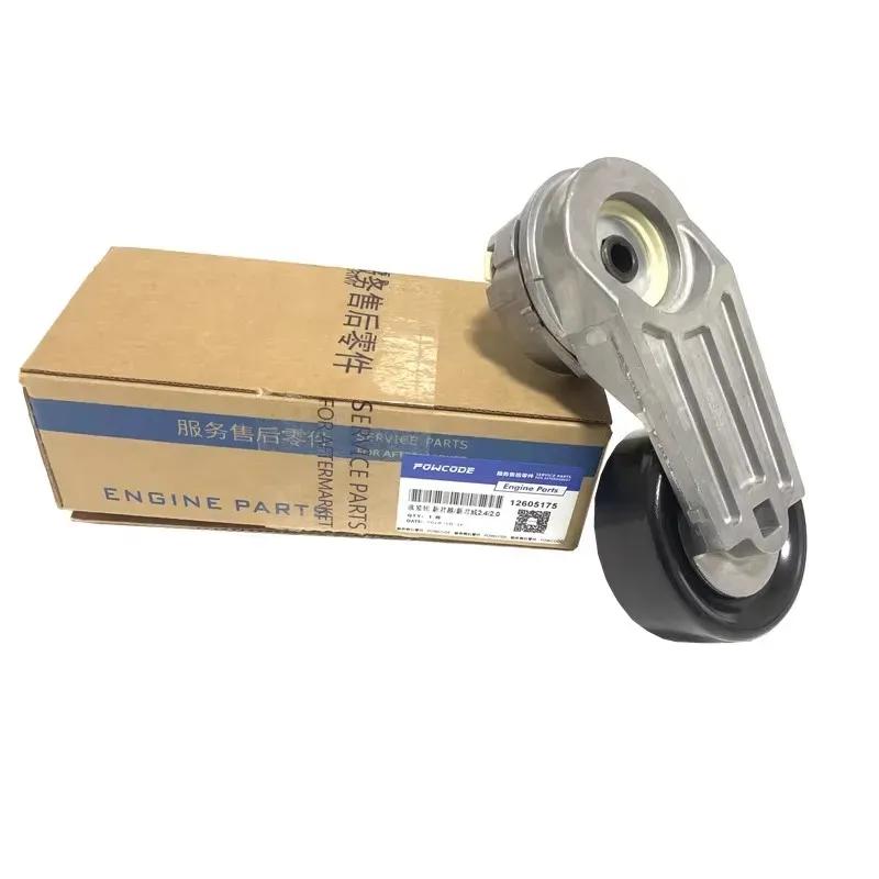 Belt Tensioner Pulley 12605175 12603527 For Chevrolet Captiva 2012-2015 Buick Regal 2011-2013 LaCrosse 2010