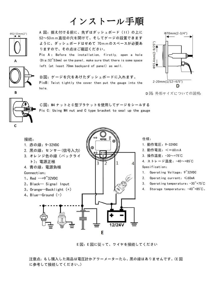 ELING Zaručený palivoměr, Měřič paliva, 0-190ohm, 52mm, 9-32V, Podsvícený