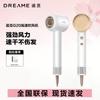 Dreame G20 High-Speed Hair Dryer CN plug (adapter included)