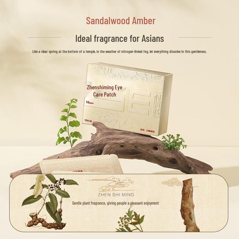 Zhenshiming Kids & Teens Cold Compress Eye Patches