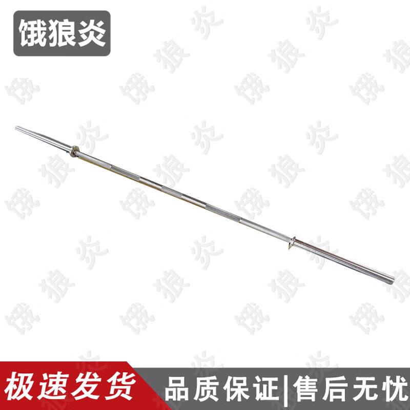 E-Langyan Sports Home Gym Barbell Bars