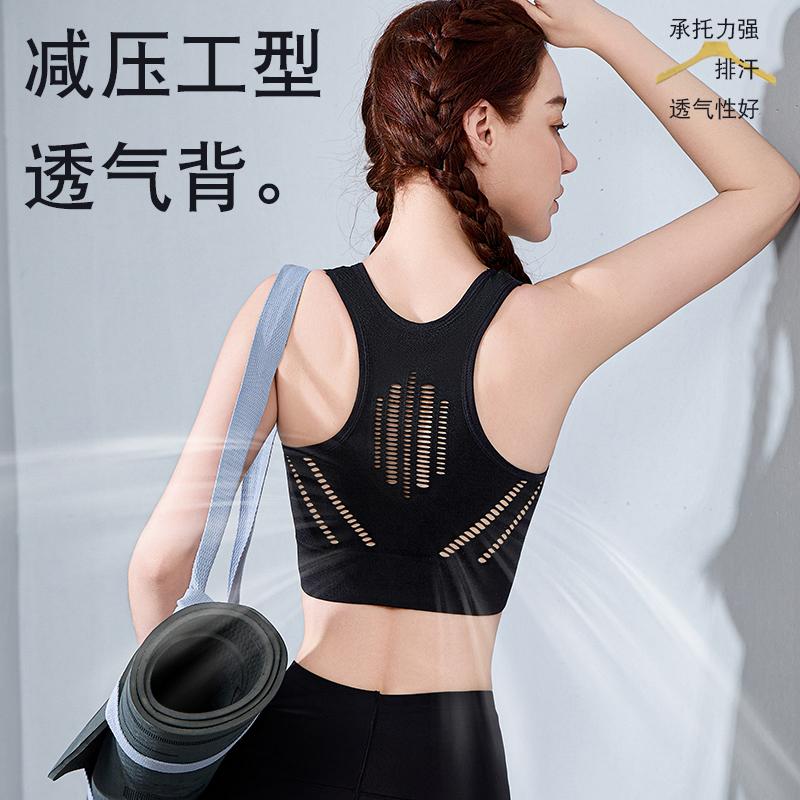 I-shaped beautiful back sports bra, medium strength shock-absorbing, breathable, detachable coaster, running and fitness bra