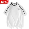 Huili Men's Cooling Breathable Color-block T-shirt