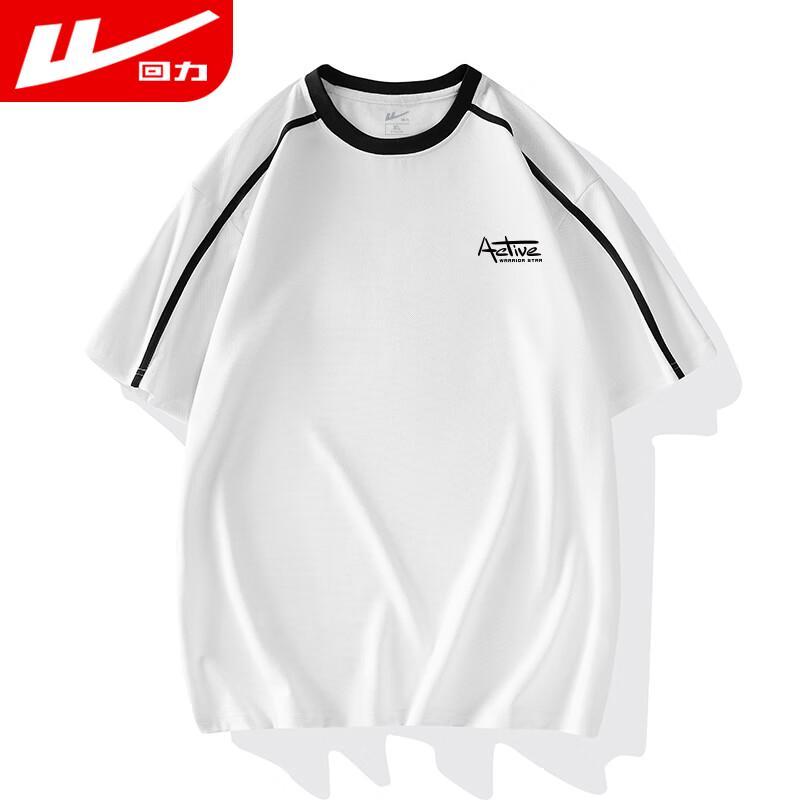 Huili Men's Cooling Breathable Color-block T-shirt