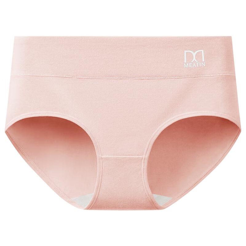 Teen Girls' 7A Antibacterial Cotton Seamless Mid-Waist Briefs