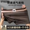 Men's Underwear Pure Cotton Summer Large Breathable Flat Corner Shorts Men's Underwear