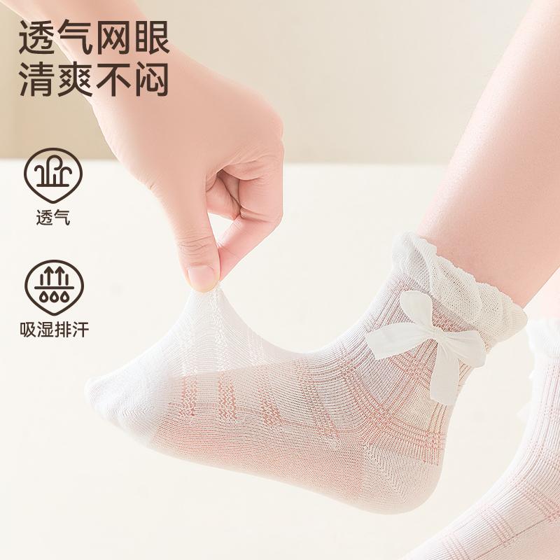 Girls' Socks Spring/Summer Thin Mesh Children's Summer Princess Lace Socks Girls' Big Children's Summer White Middle Socks